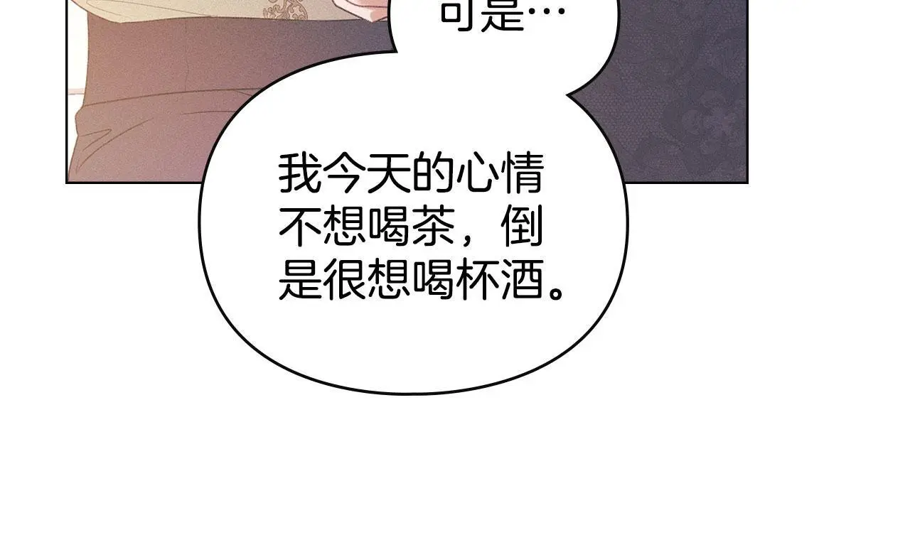 第29话 出庭作证 第196页