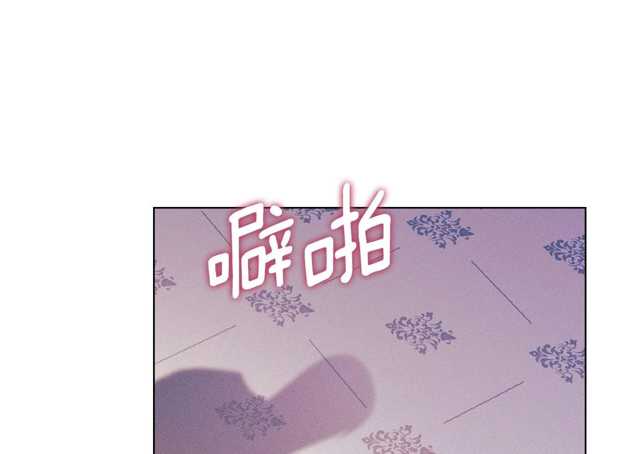 第29话 出庭作证 第197页
