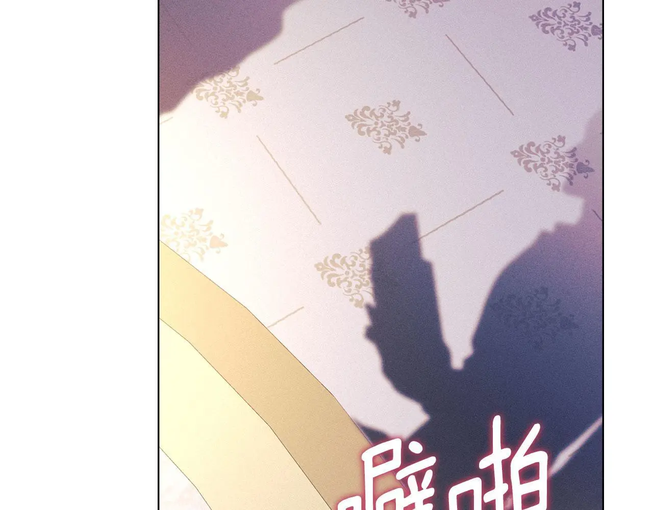 第29话 出庭作证 第198页