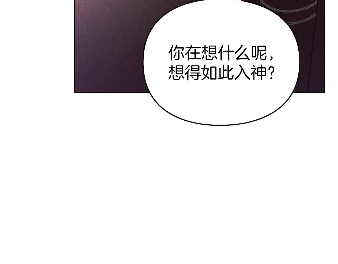 第29话 出庭作证 第203页