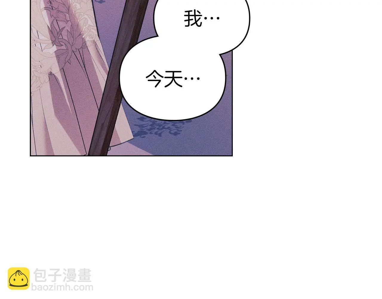 第29话 出庭作证 第205页