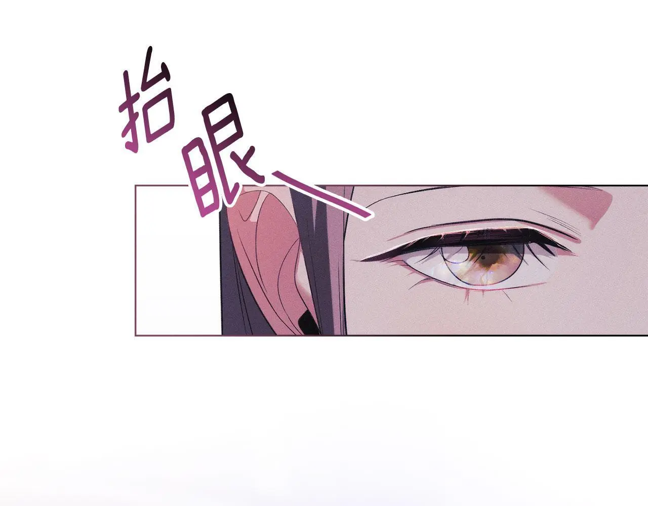 第29话 出庭作证 第207页