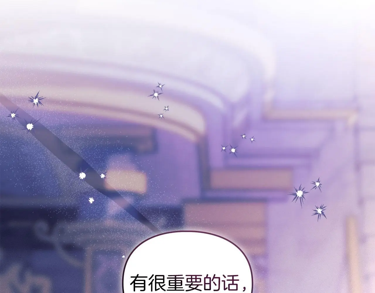 第29话 出庭作证 第208页