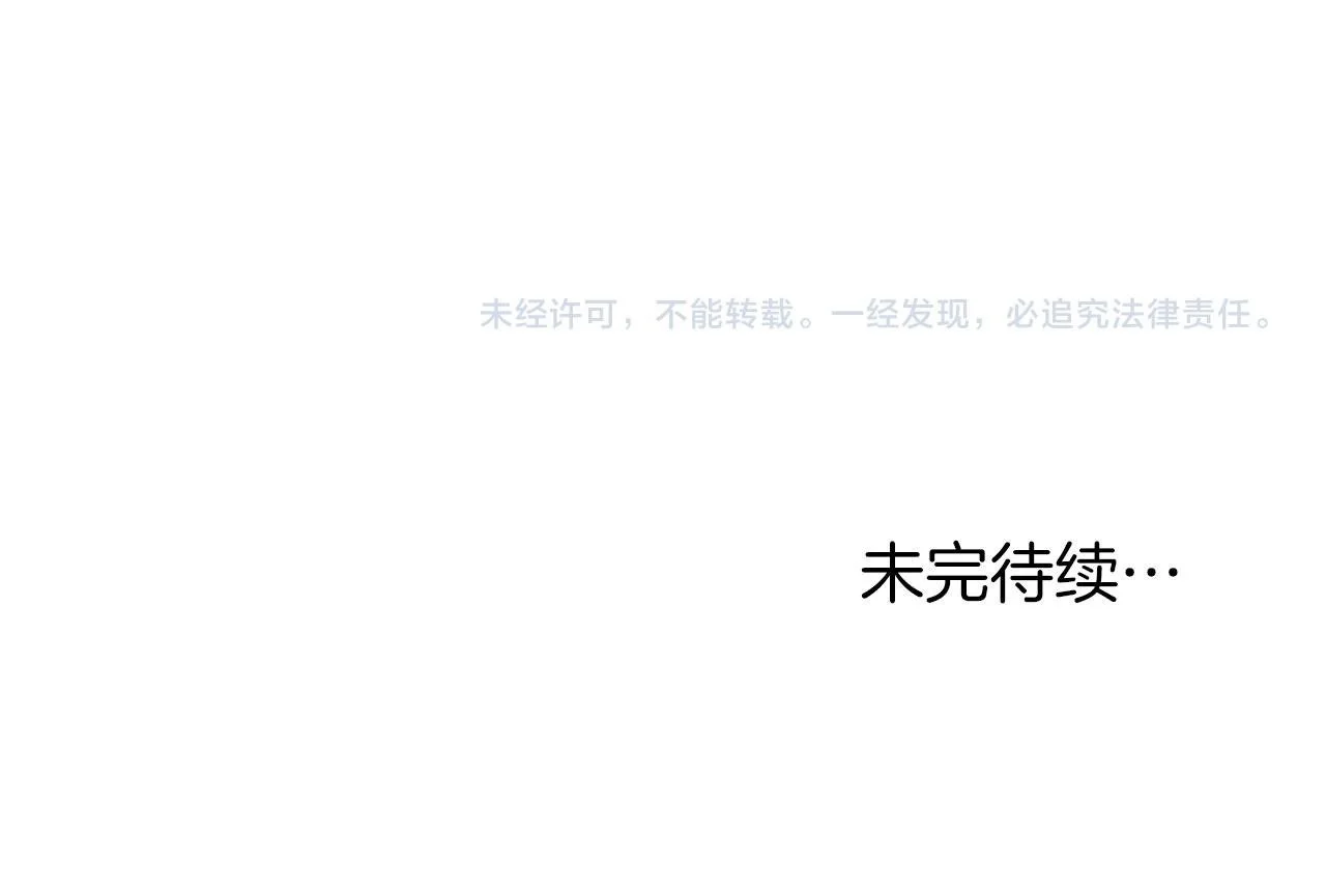 第29话 出庭作证 第218页