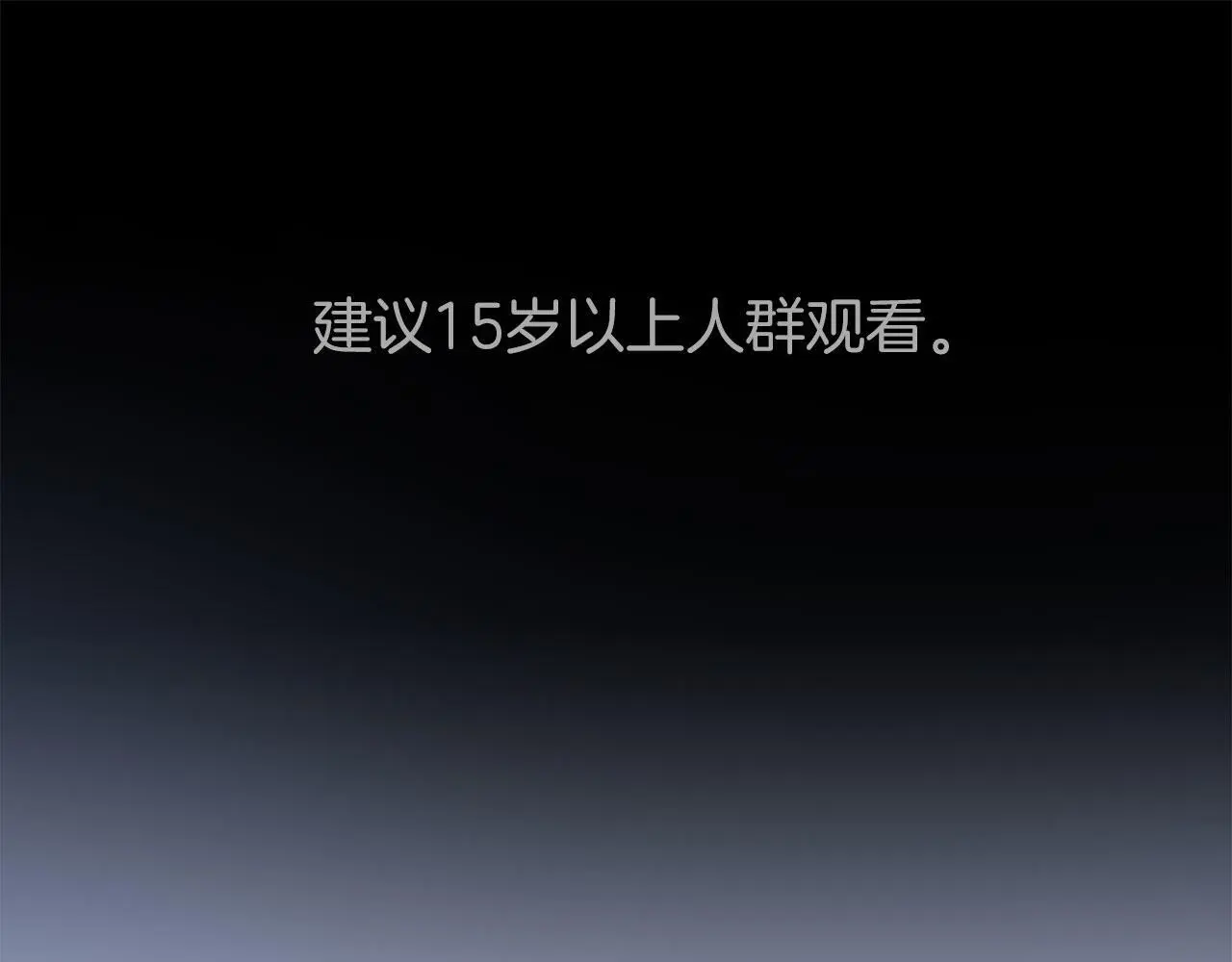 第29话 出庭作证 第219页