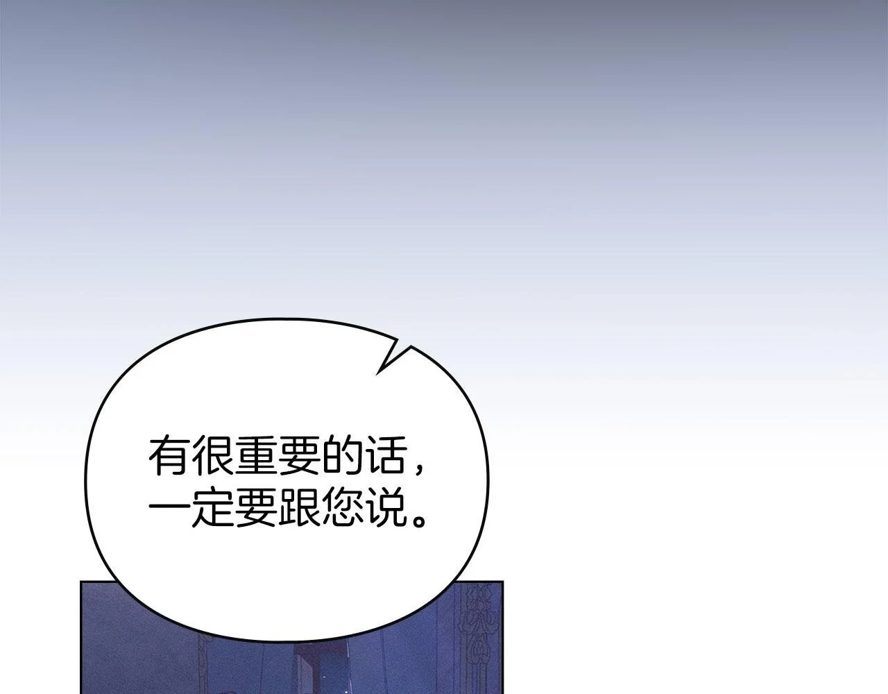 第29话 出庭作证 第220页