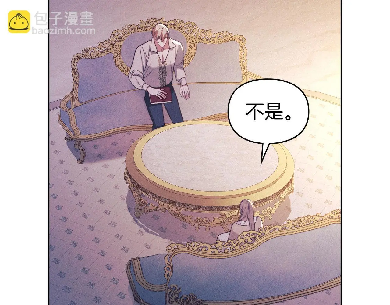 第30话 认清内心 第13页