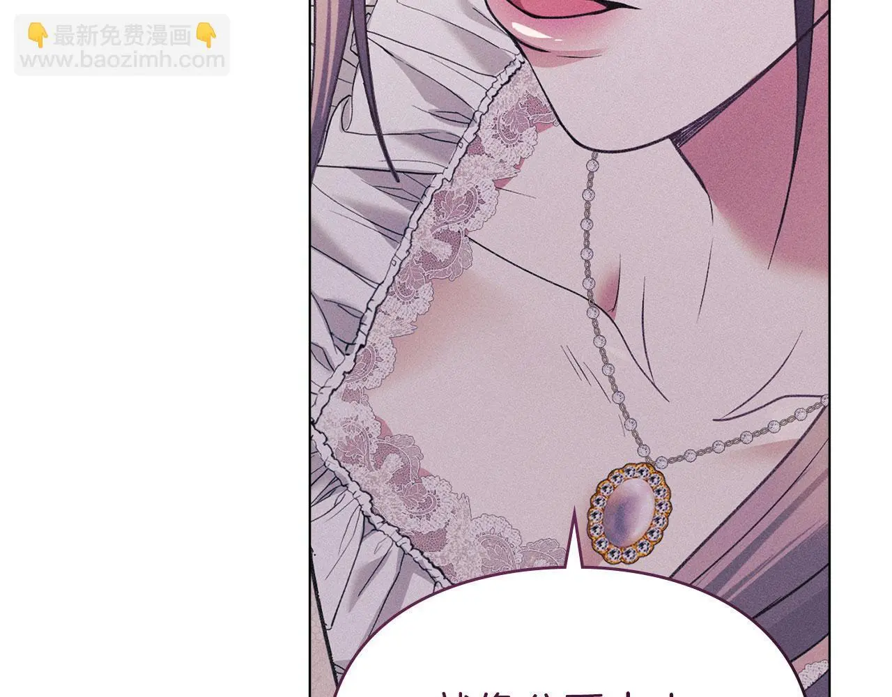 第30话 认清内心 第35页