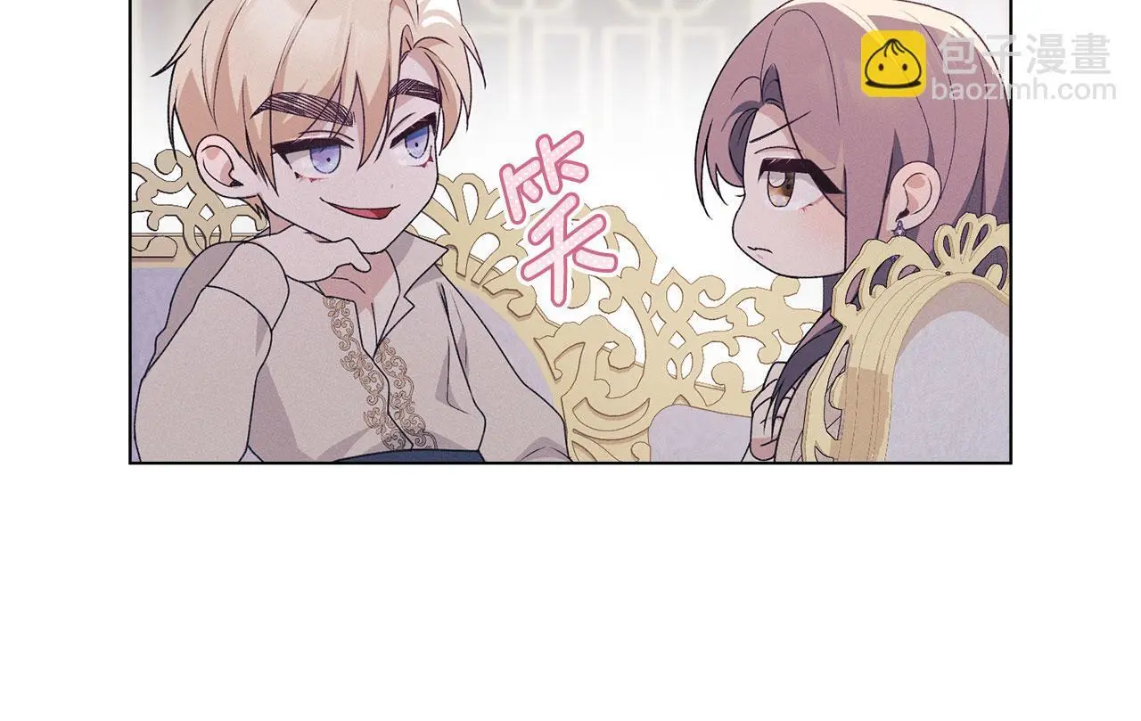 第30话 认清内心 第42页