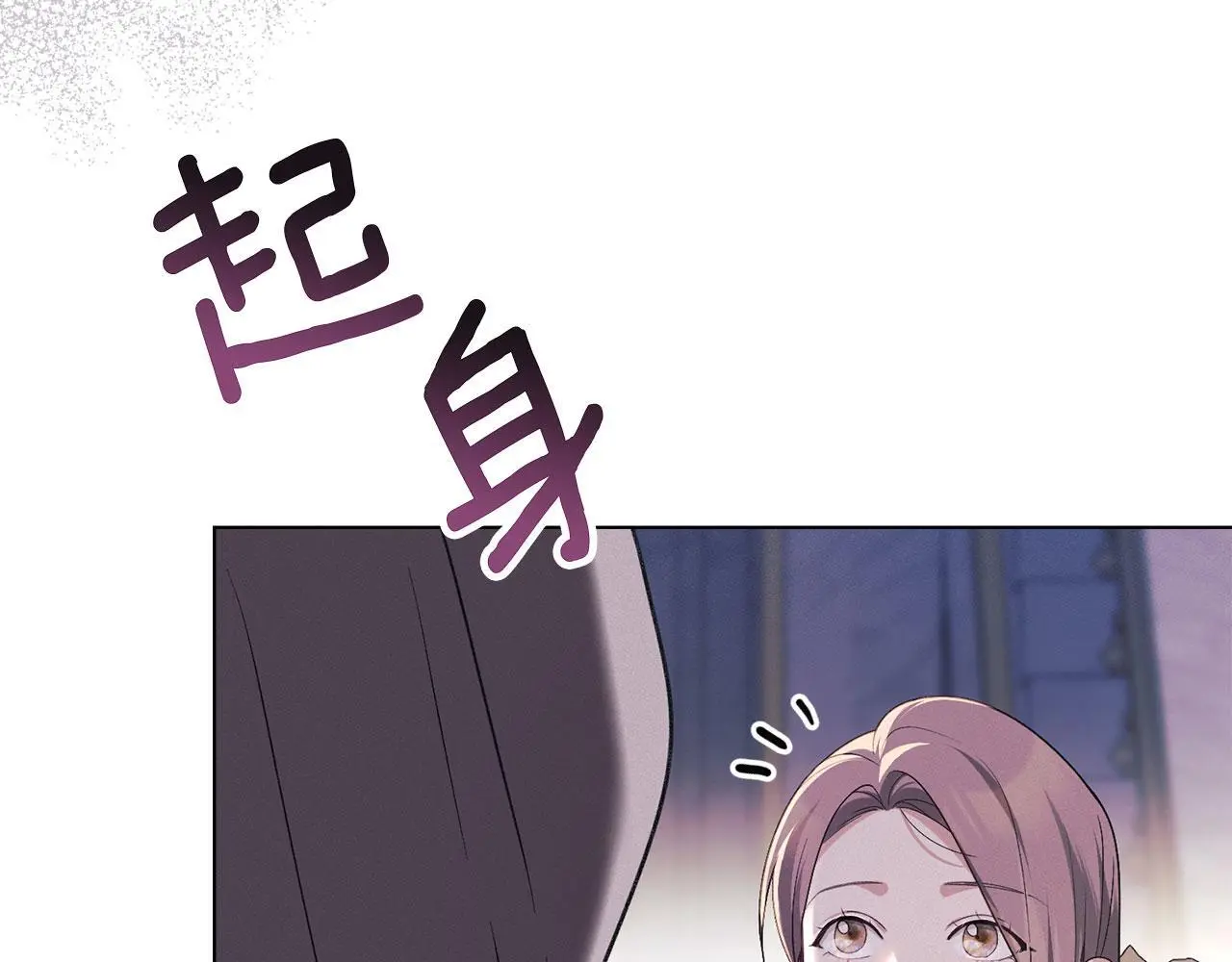 第30话 认清内心 第66页