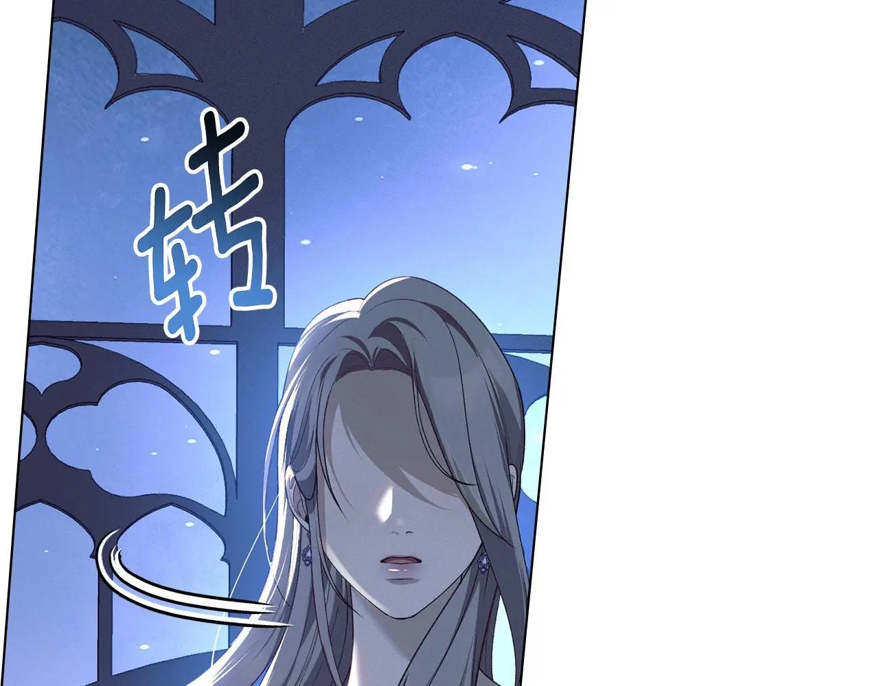 第30话 认清内心 第96页