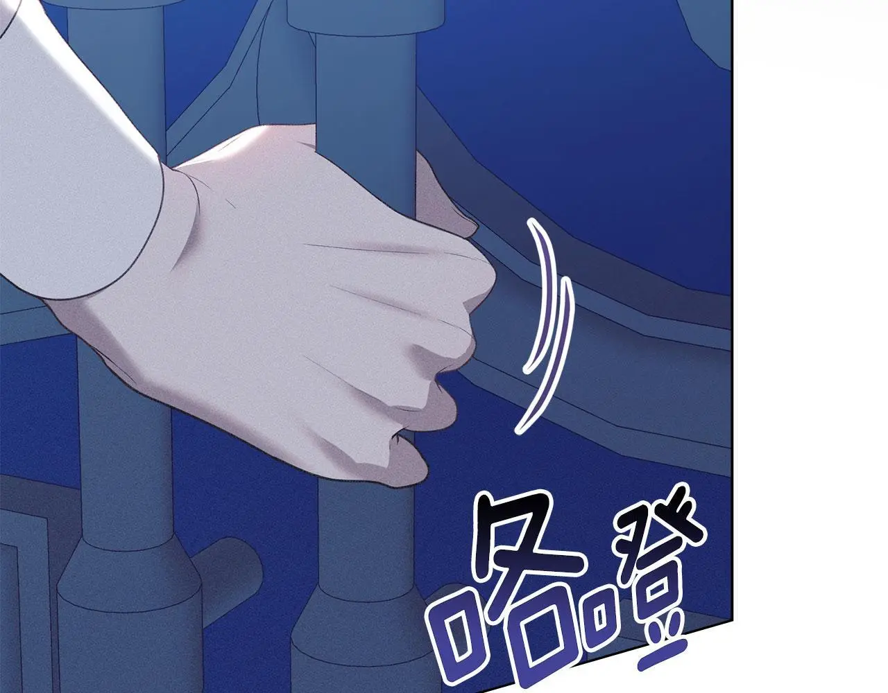 第30话 认清内心 第110页