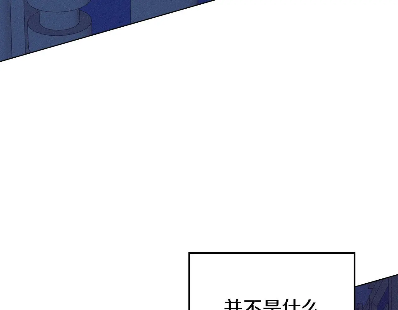 第30话 认清内心 第111页