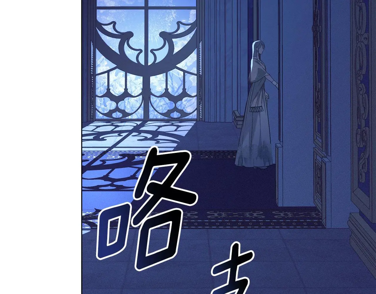 第30话 认清内心 第113页