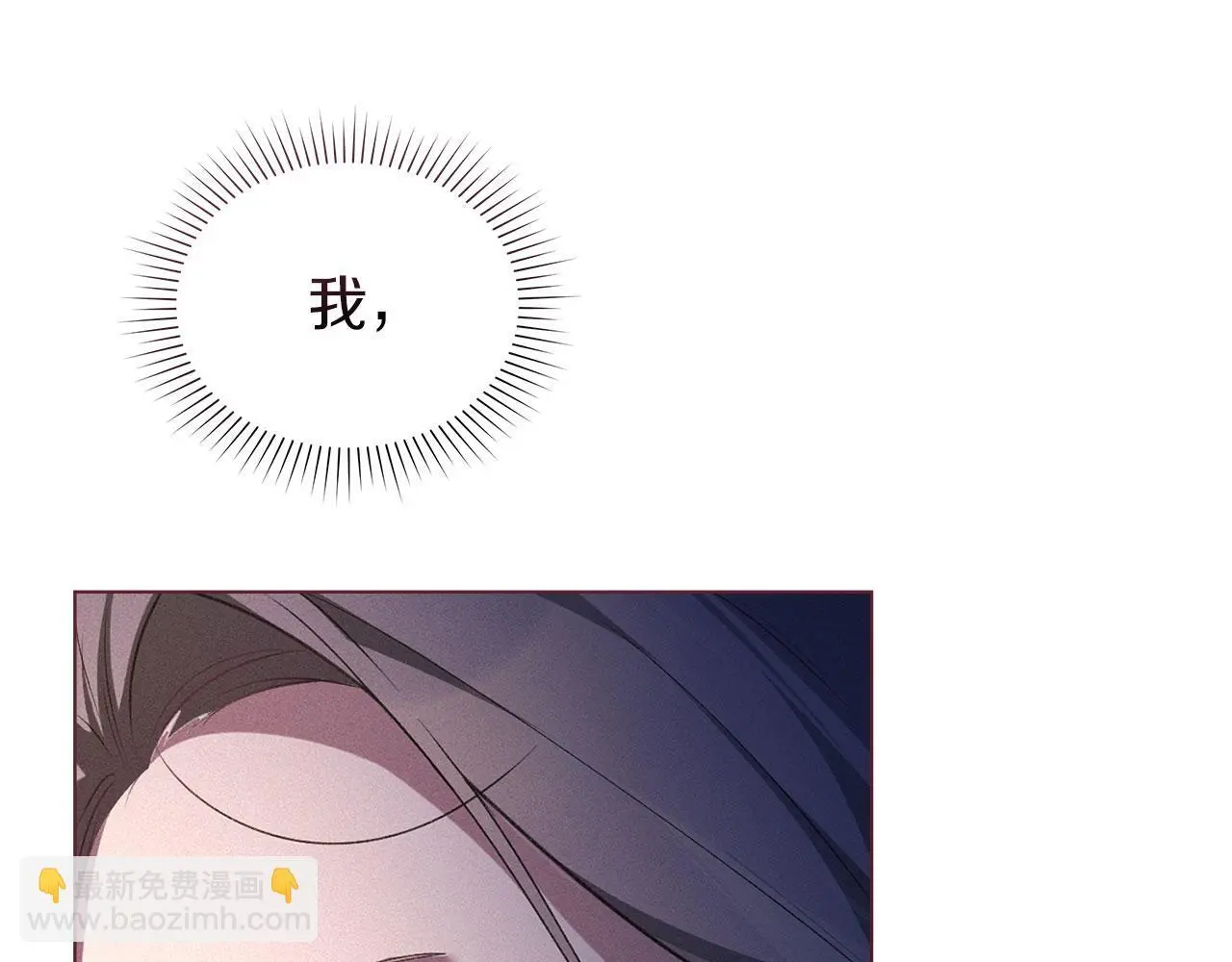 第30话 认清内心 第115页