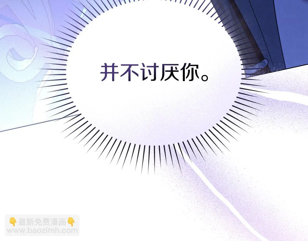第30话 认清内心 第124页