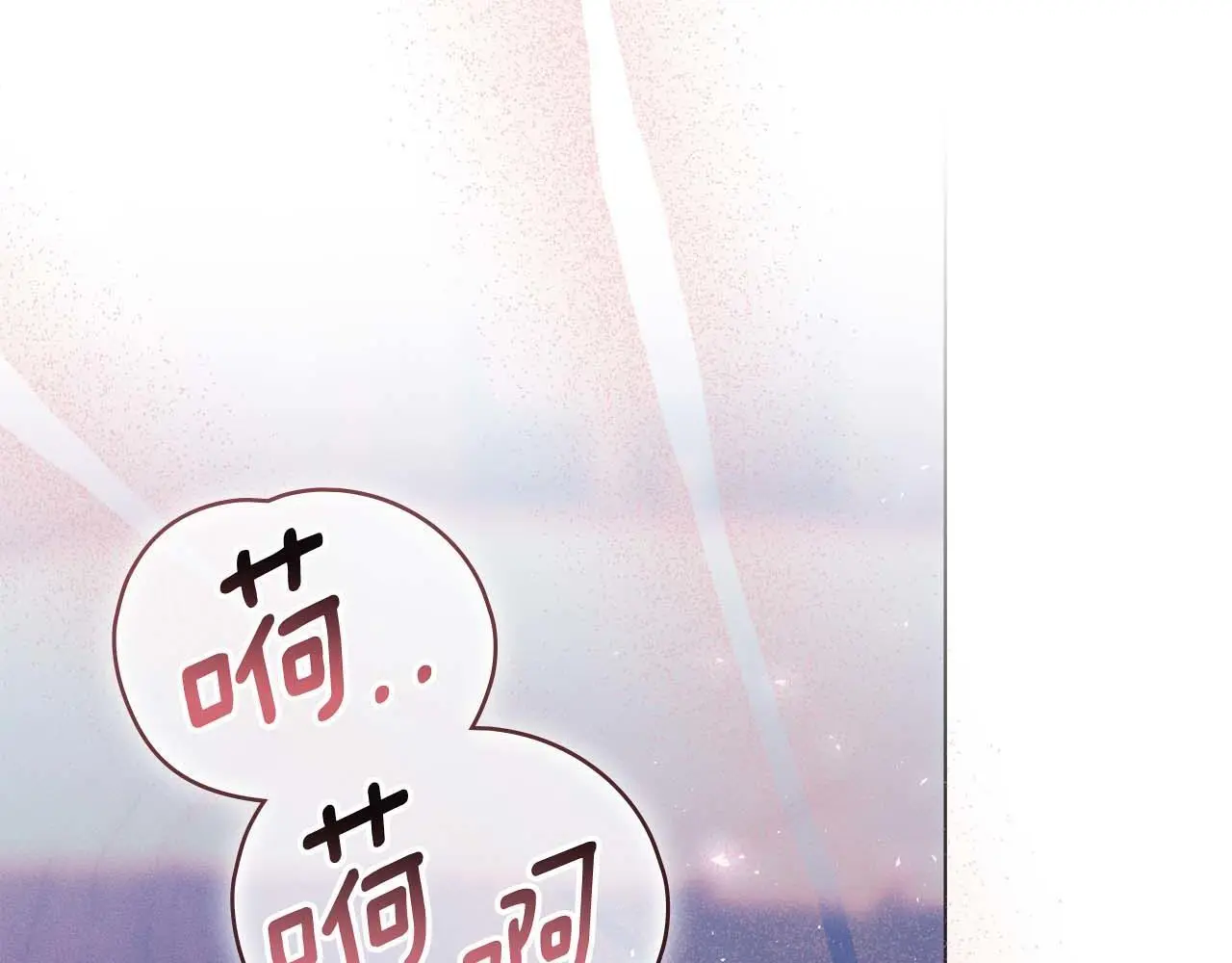 第30话 认清内心 第135页