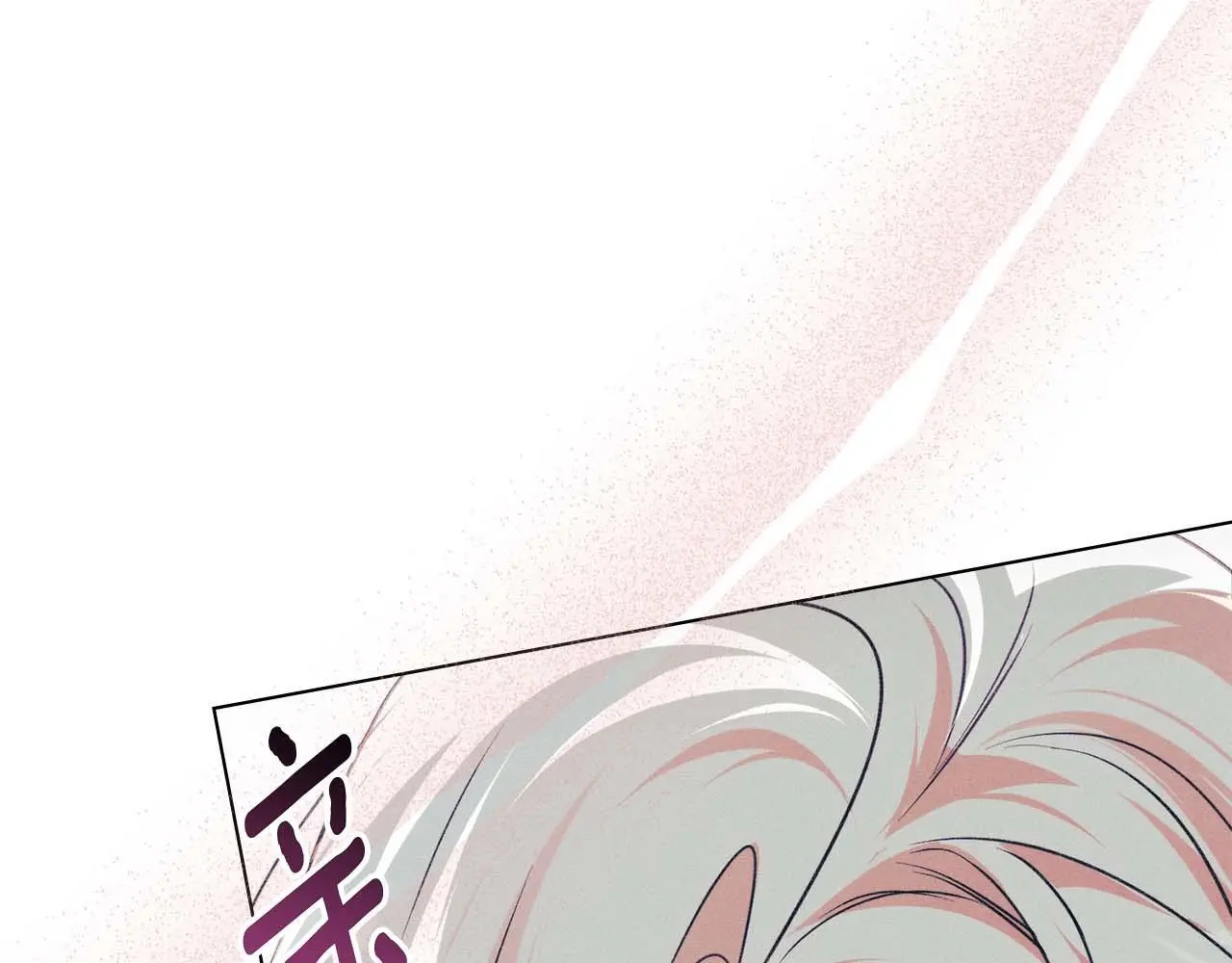 第30话 认清内心 第138页