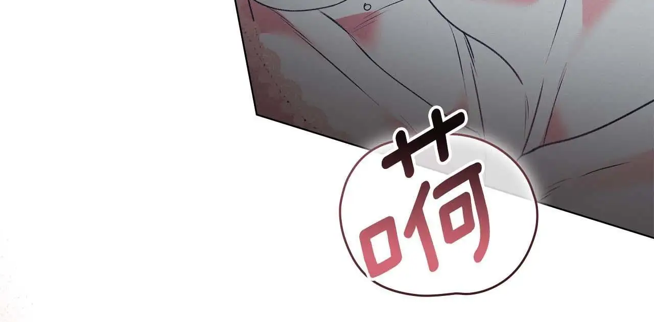 第30话 认清内心 第140页