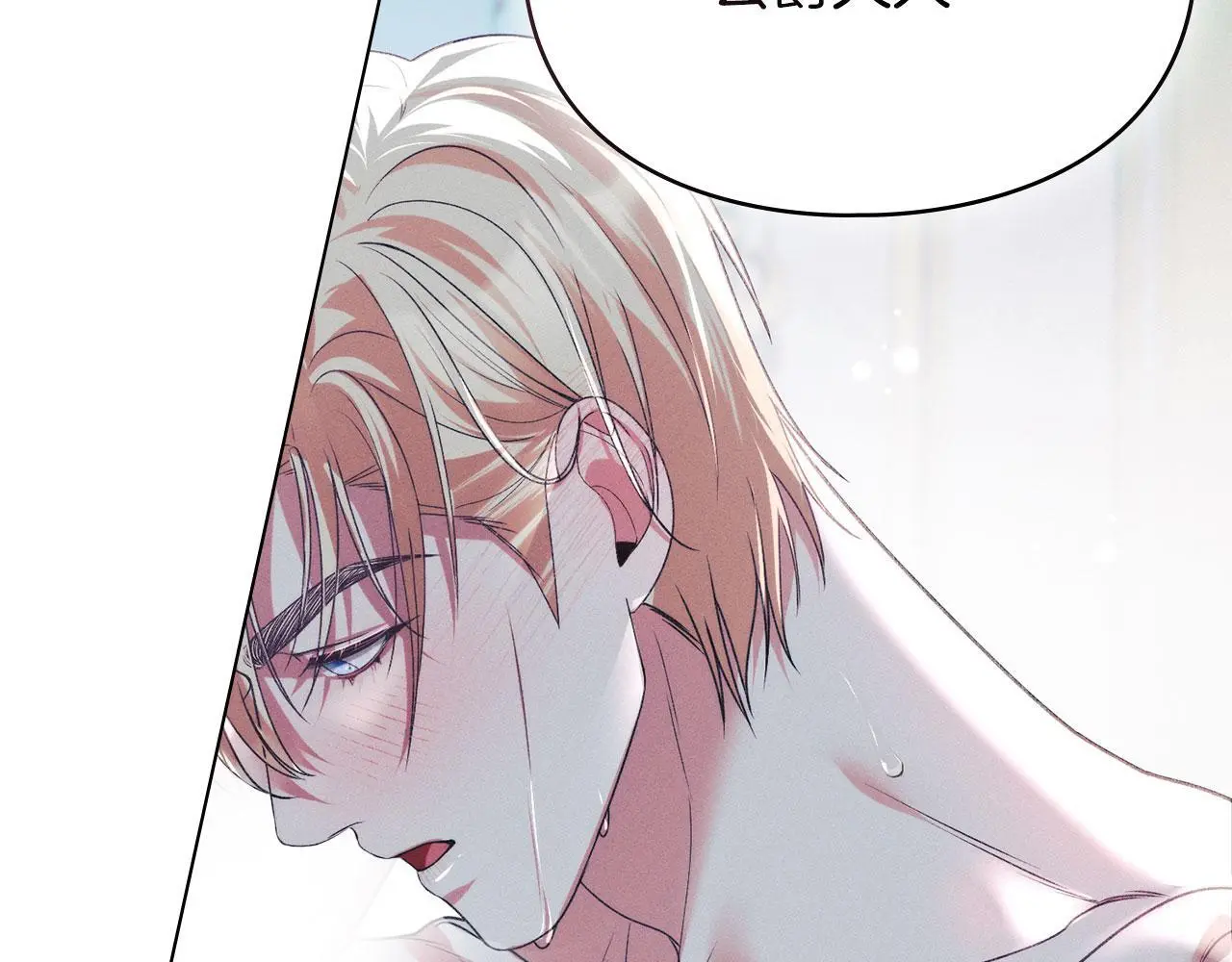 第30话 认清内心 第148页