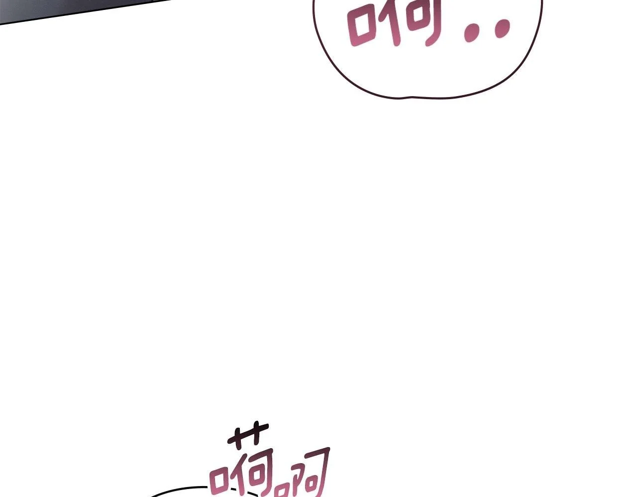第30话 认清内心 第150页