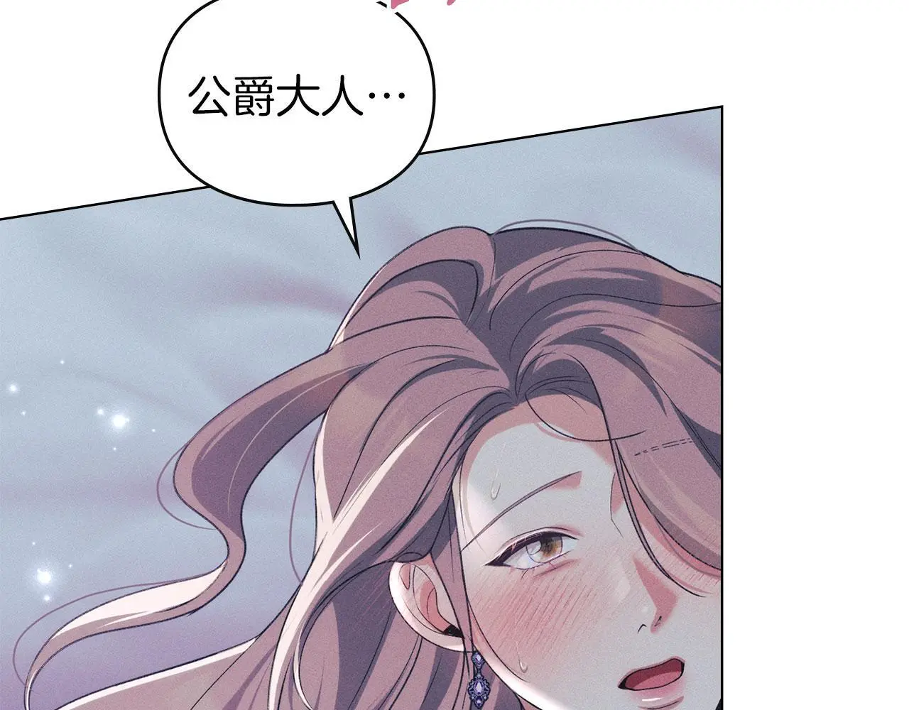 第30话 认清内心 第151页