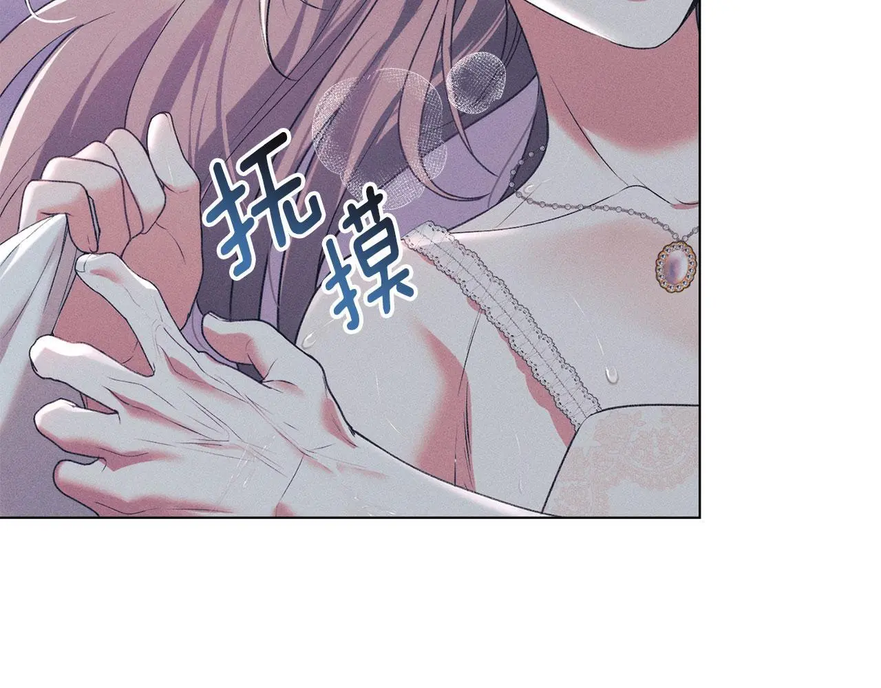 第30话 认清内心 第152页