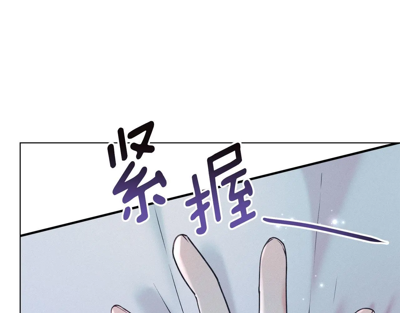 第30话 认清内心 第153页