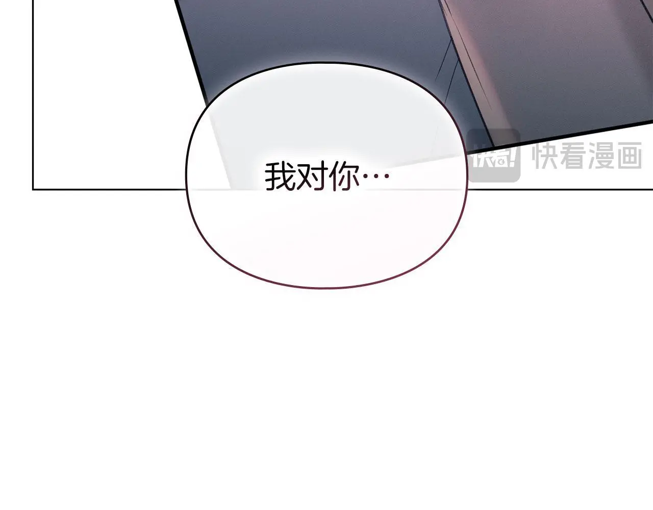 第30话 认清内心 第155页