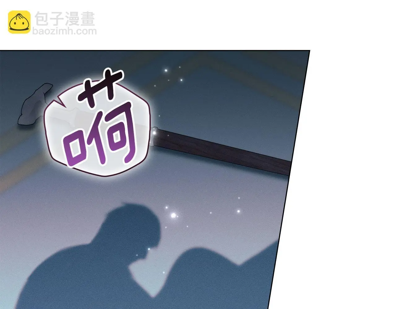 第30话 认清内心 第157页