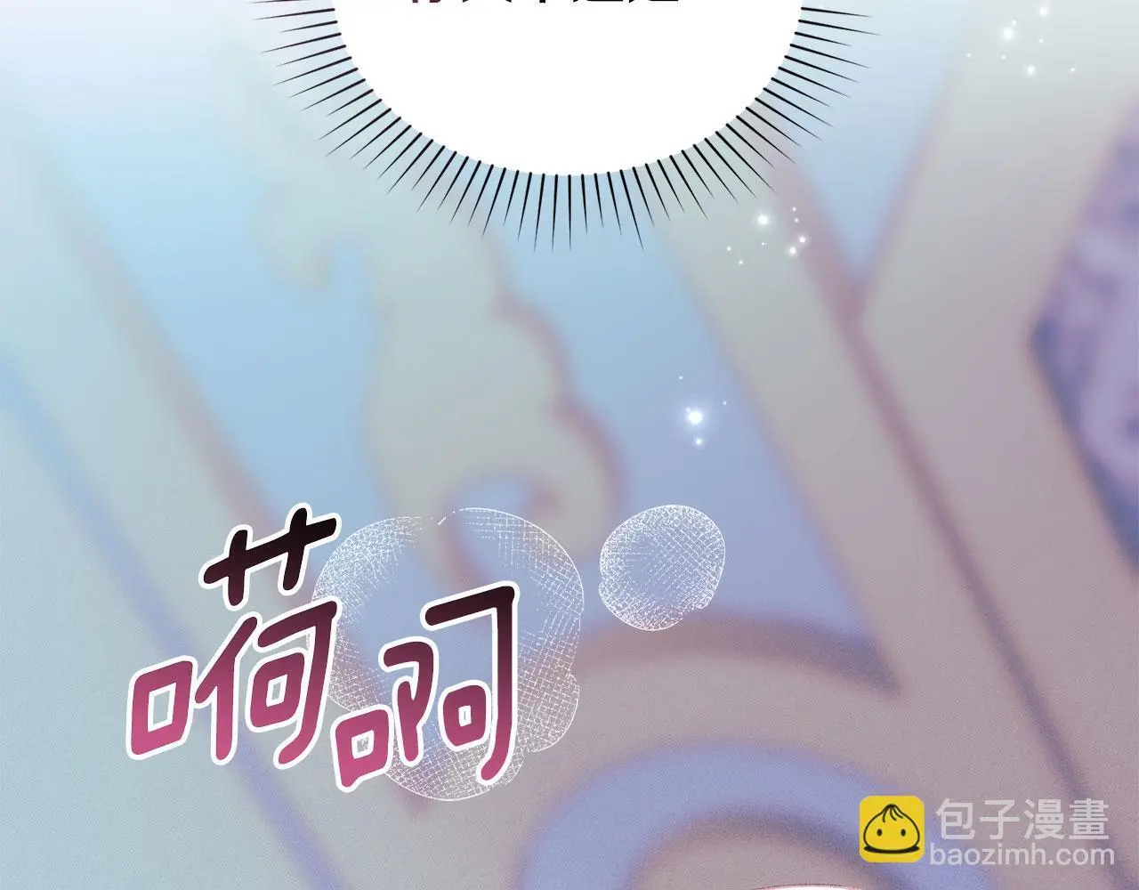 第30话 认清内心 第161页
