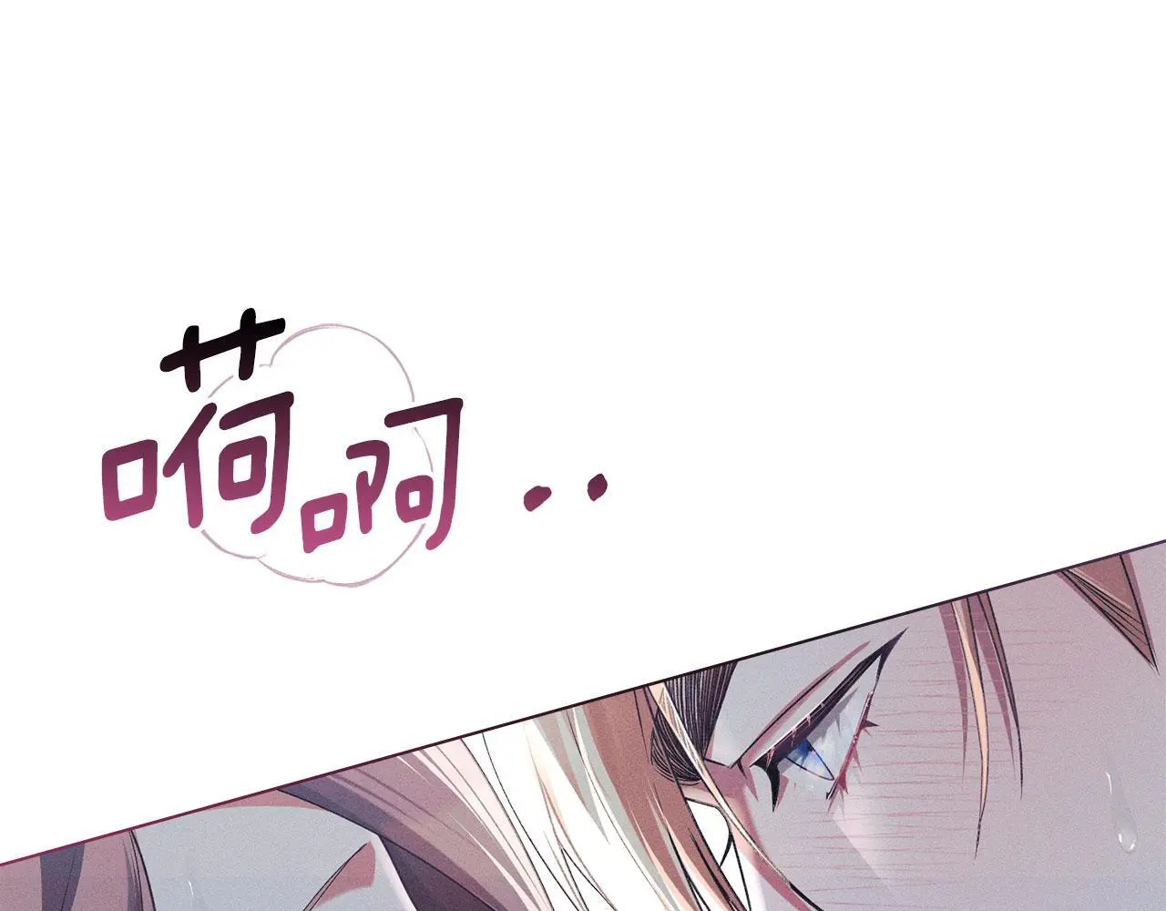 第30话 认清内心 第166页