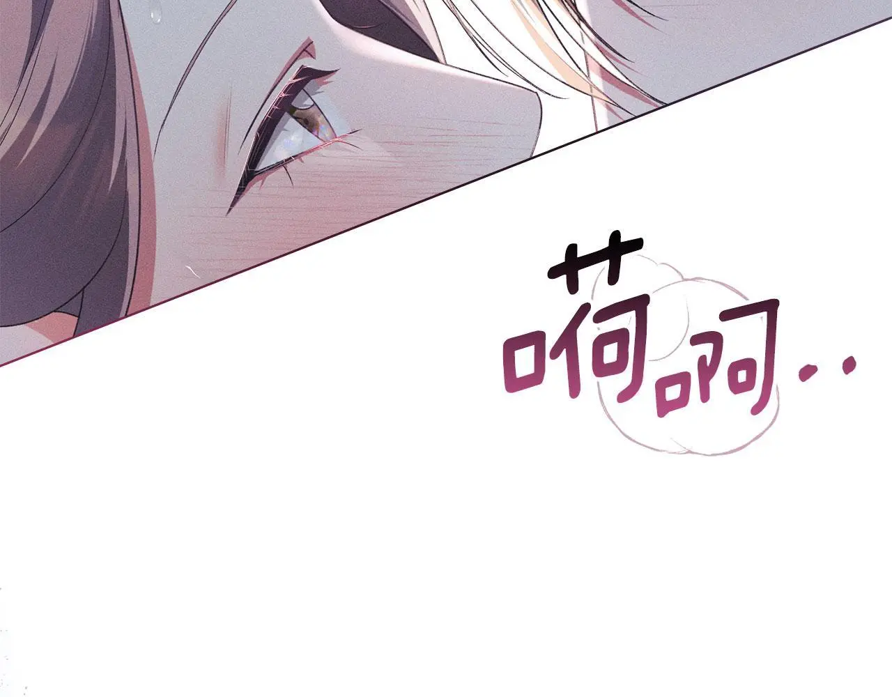 第30话 认清内心 第167页