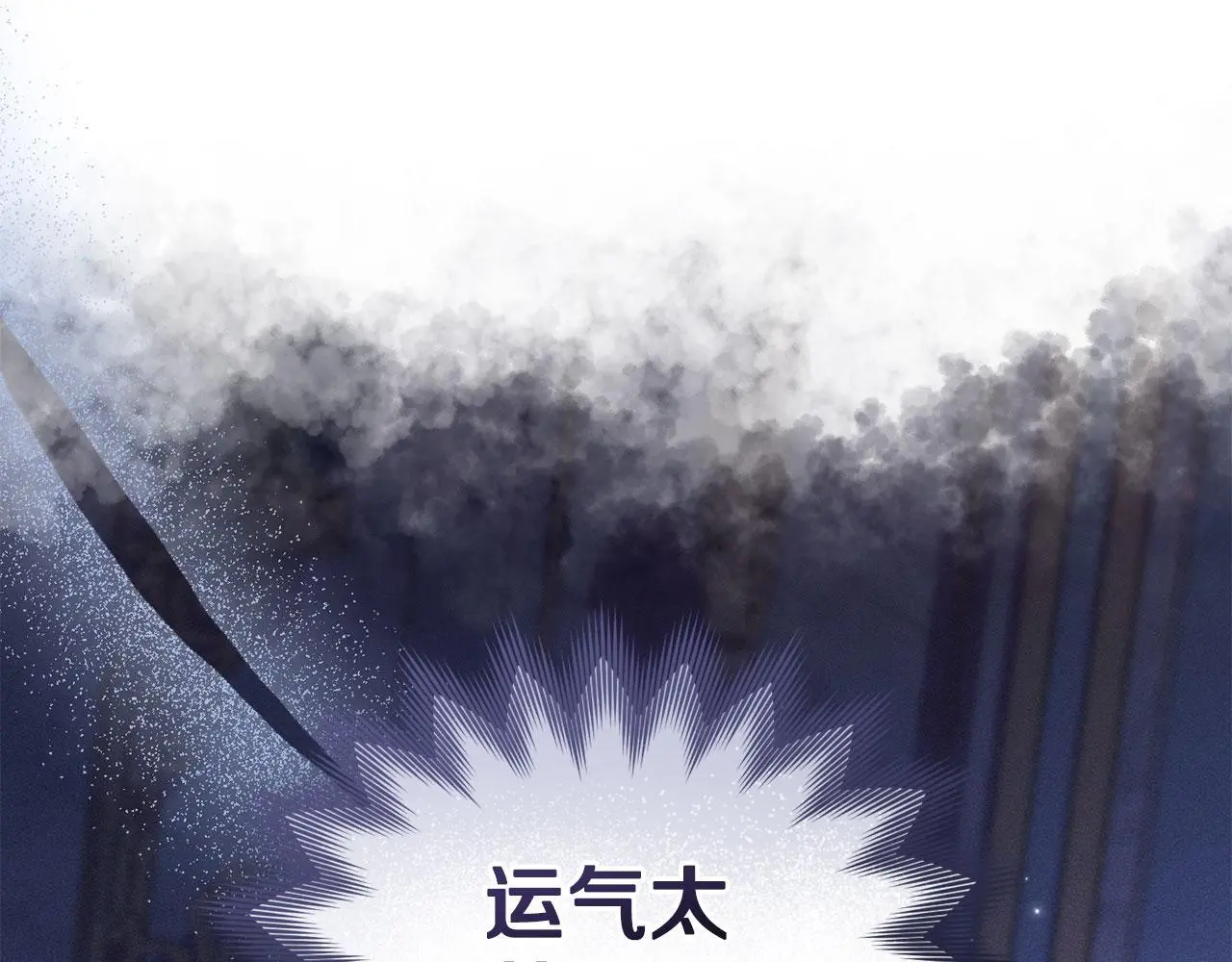 第30话 认清内心 第168页