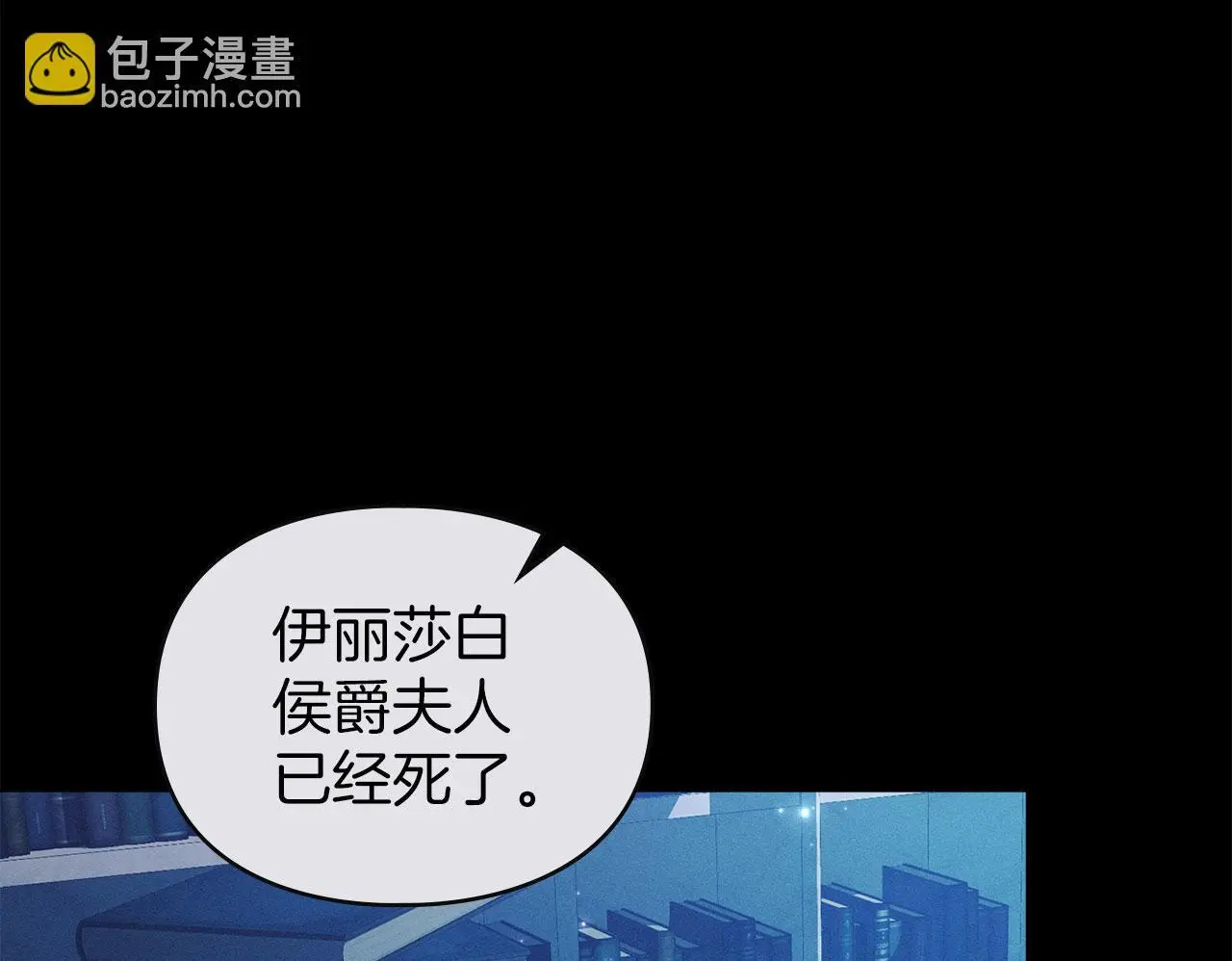 第30话 认清内心 第175页