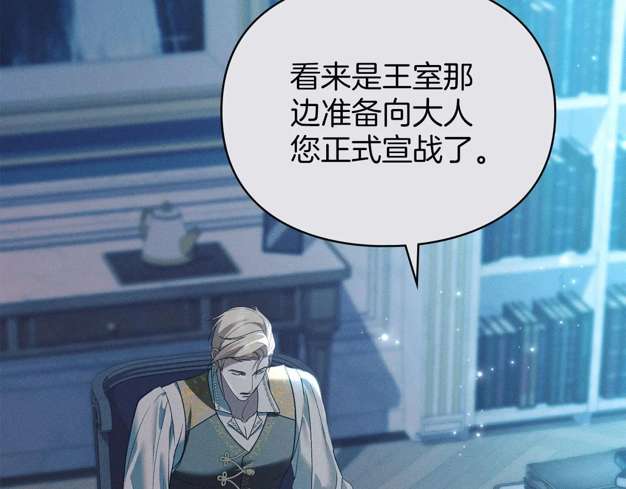 第30话 认清内心 第177页