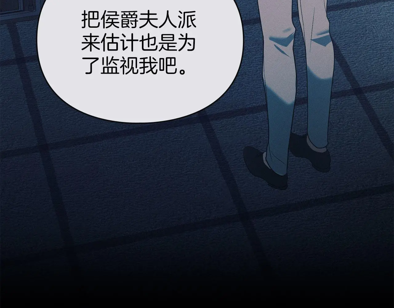第30话 认清内心 第179页