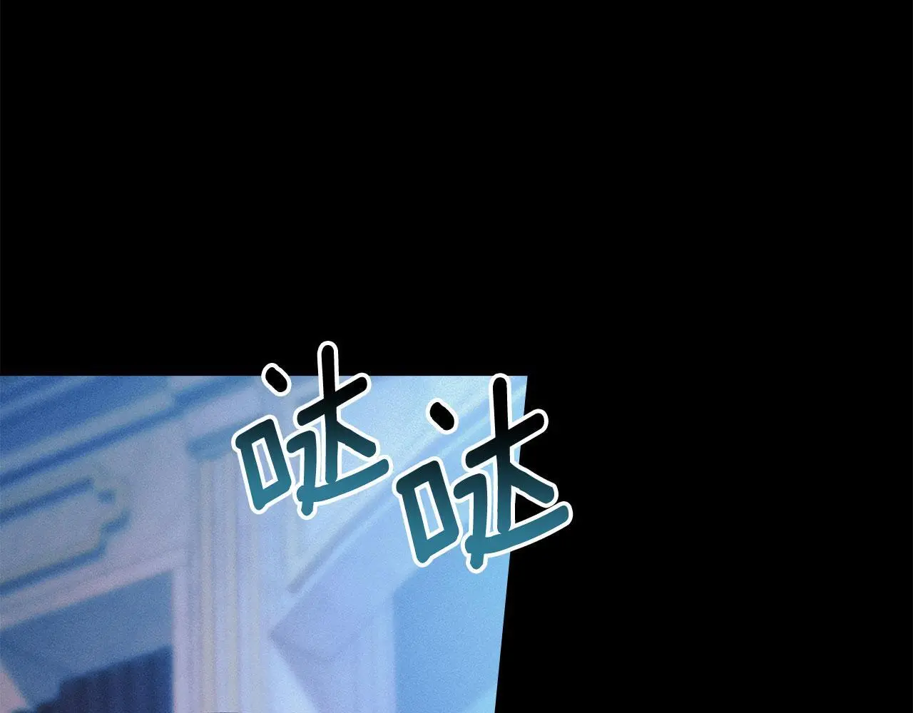 第30话 认清内心 第193页