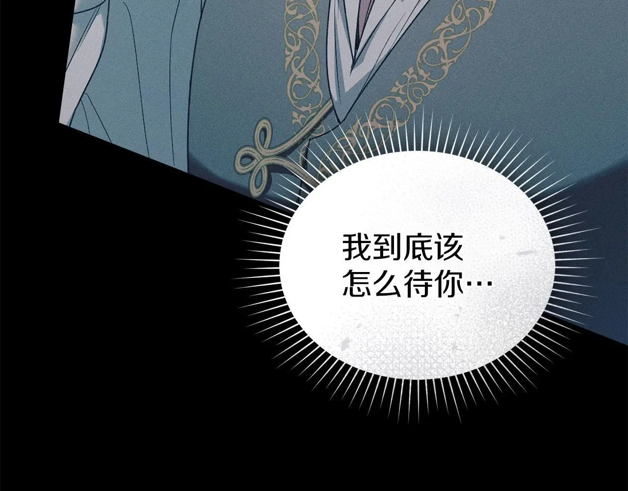 第30话 认清内心 第203页