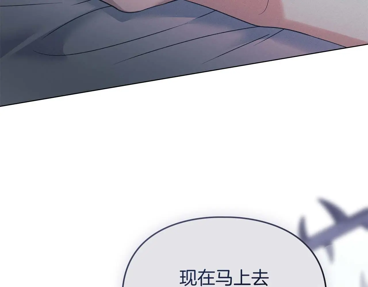 第30话 认清内心 第220页