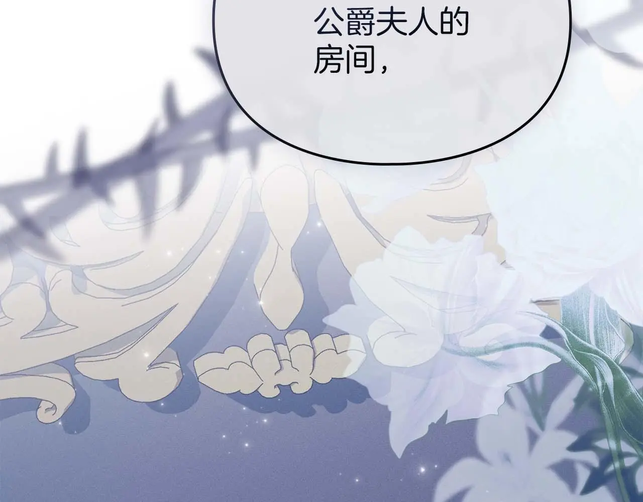 第30话 认清内心 第221页