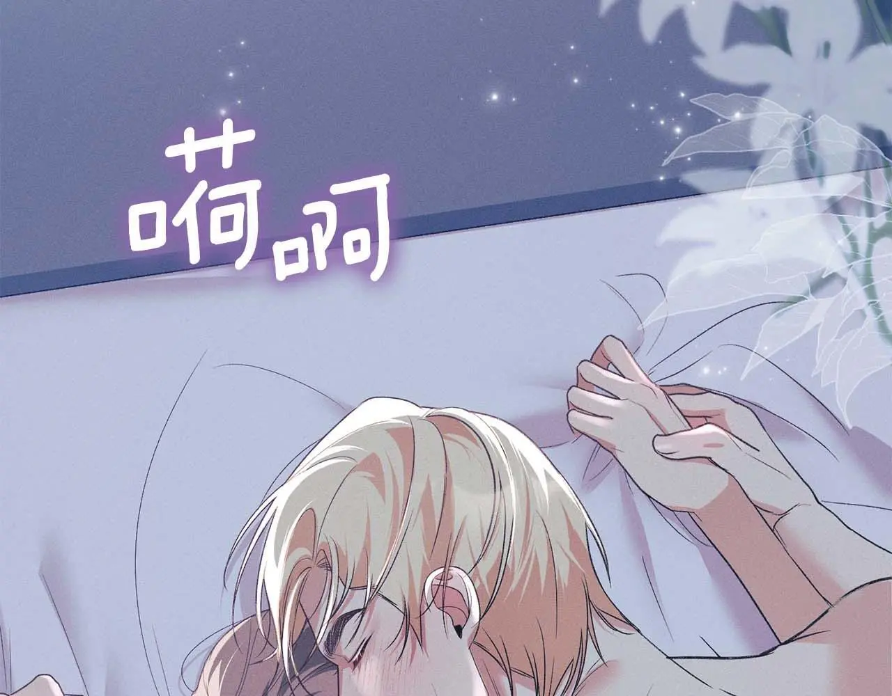 第30话 认清内心 第222页