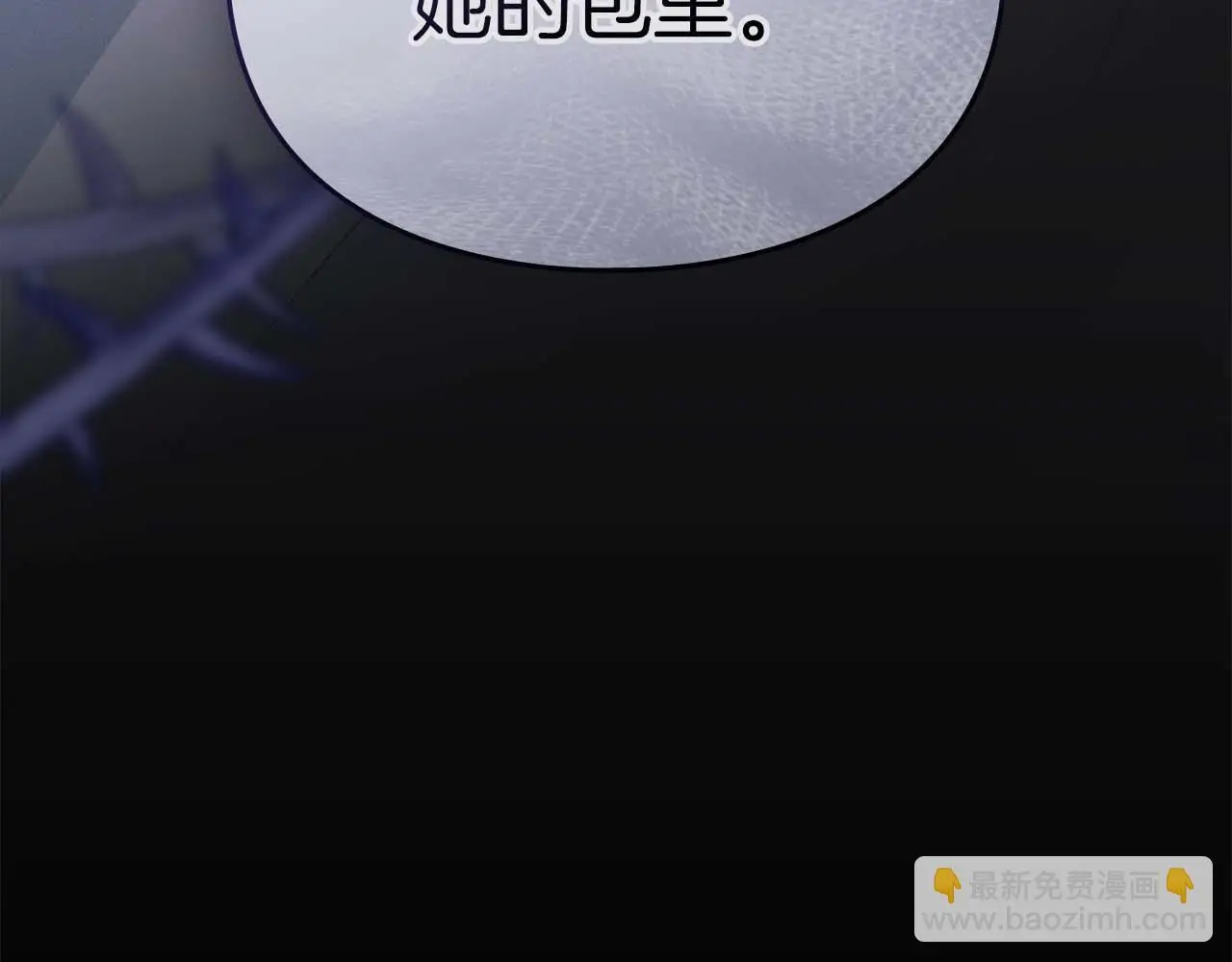 第30话 认清内心 第226页