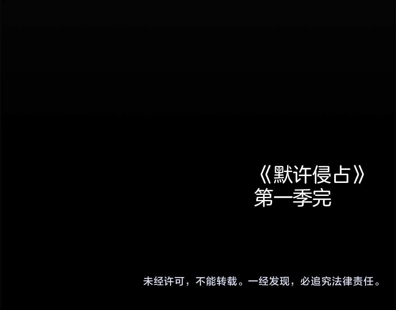 第30话 认清内心 第227页