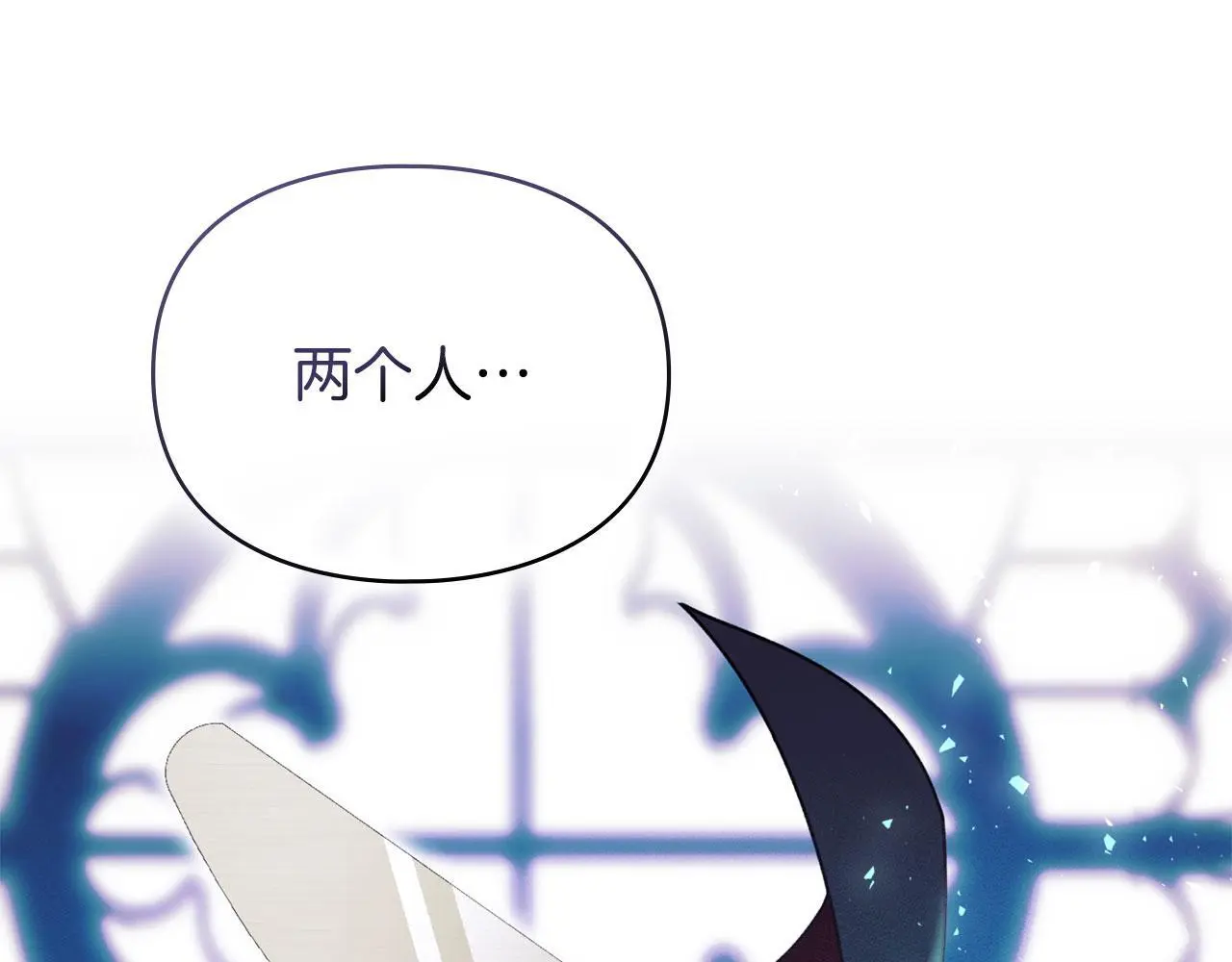 第31话 陷入爱河 第22页