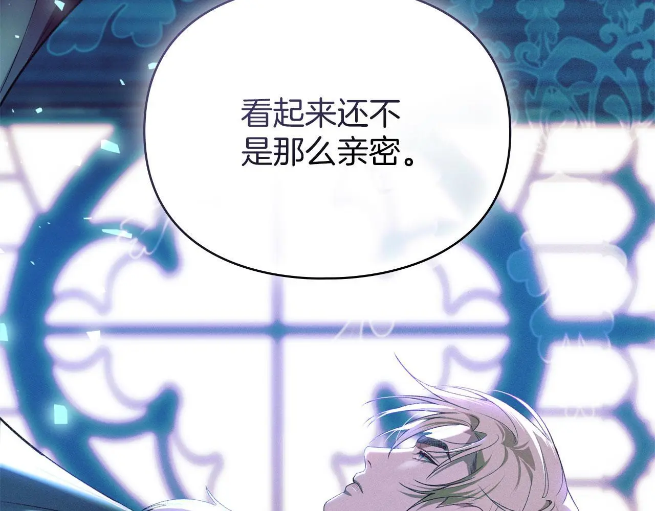 第31话 陷入爱河 第24页