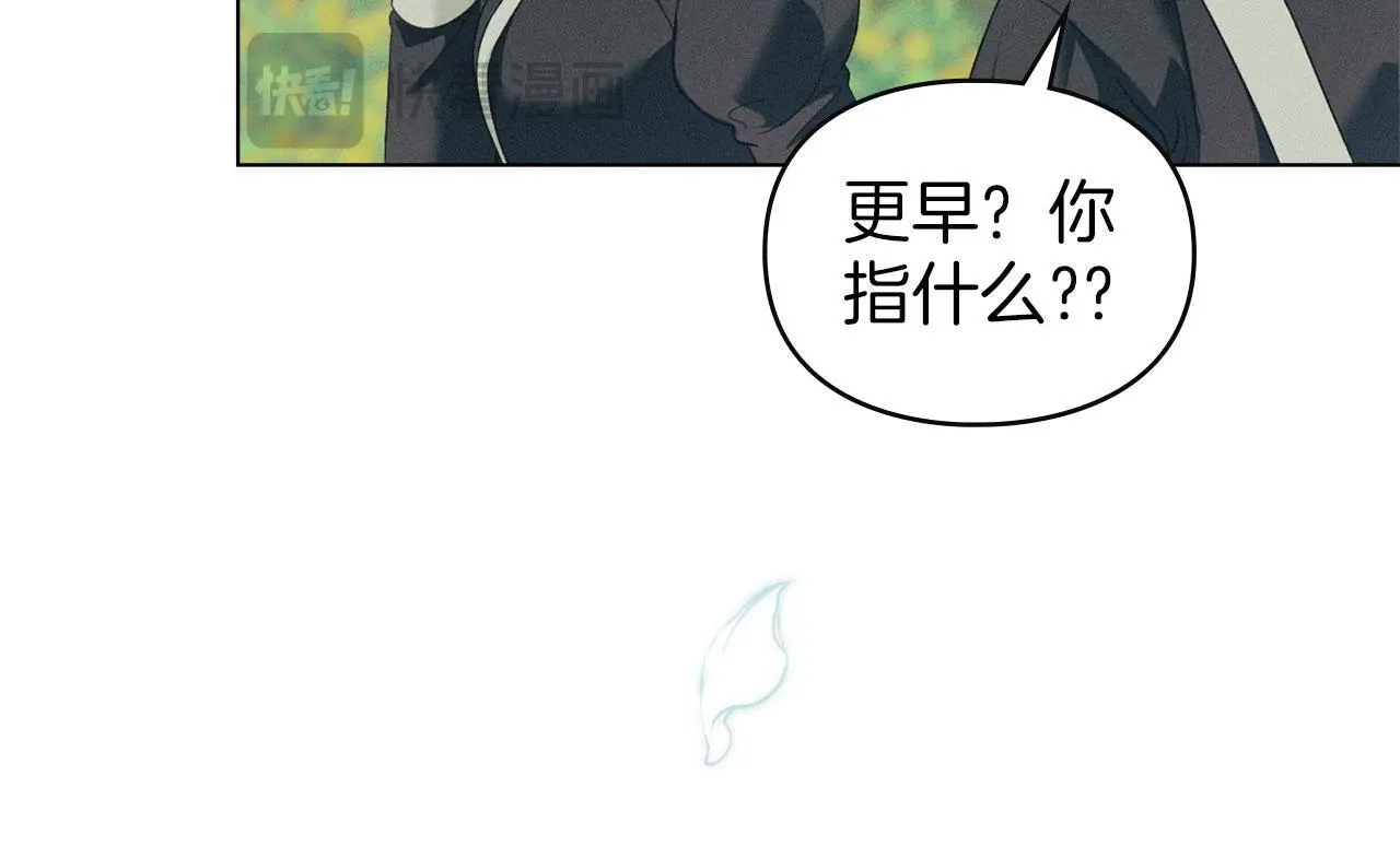 第31话 陷入爱河 第38页