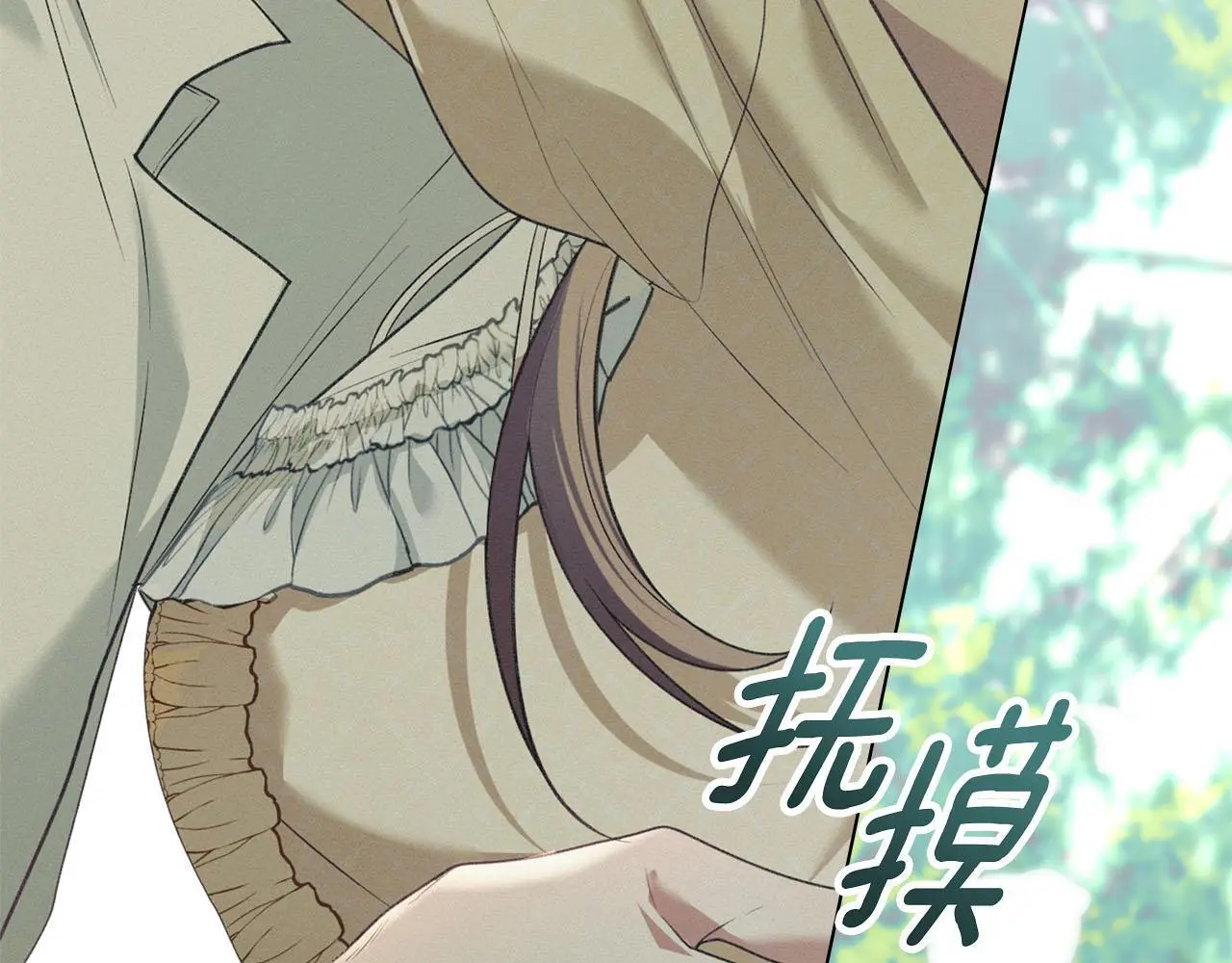 第31话 陷入爱河 第42页