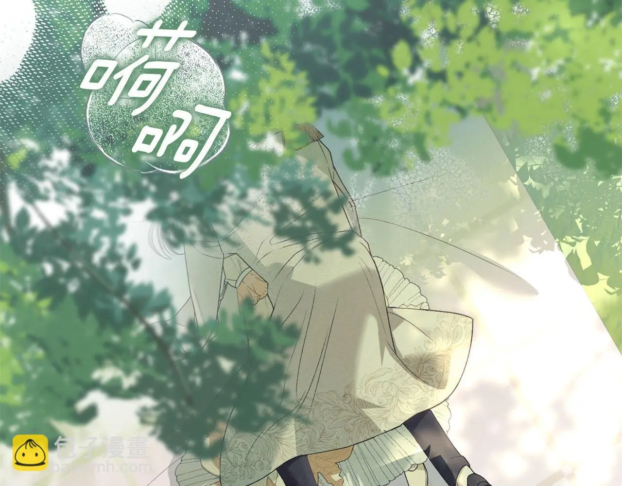 第31话 陷入爱河 第44页