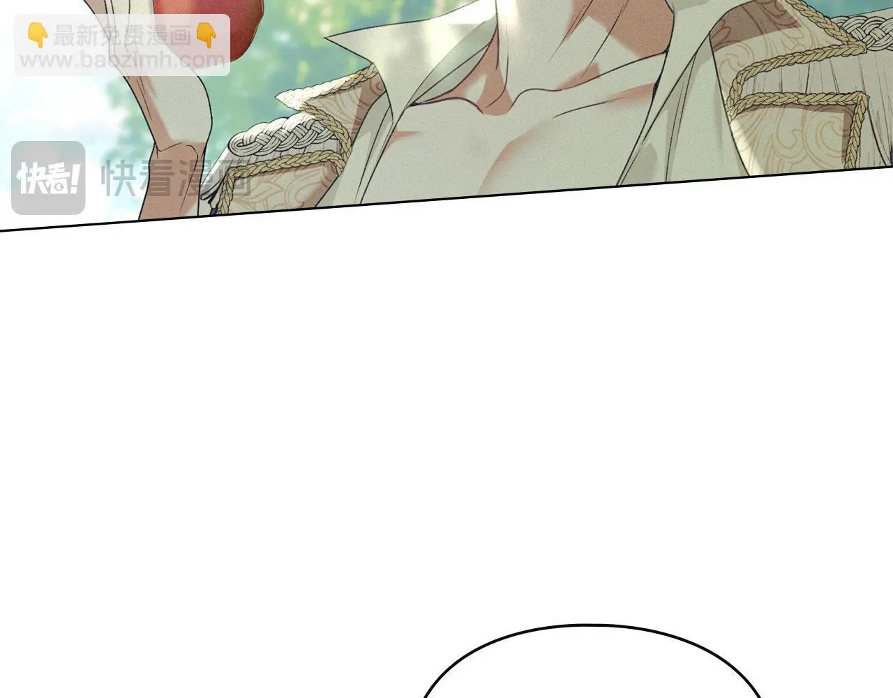 第31话 陷入爱河 第72页